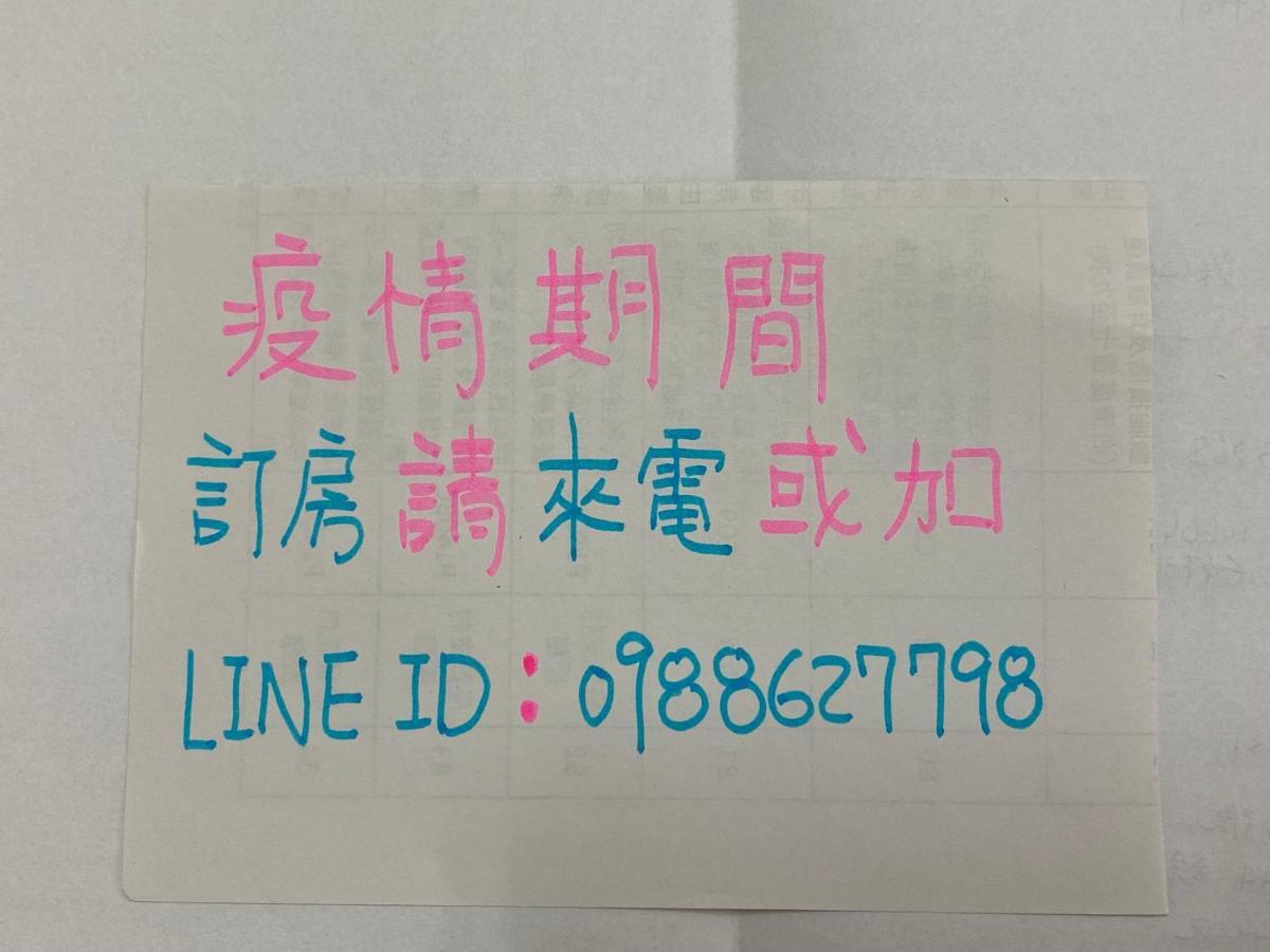 شقة Guan Guan Xiang Hu قوانشان المظهر الخارجي الصورة